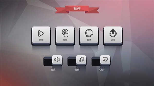 驶向天际
