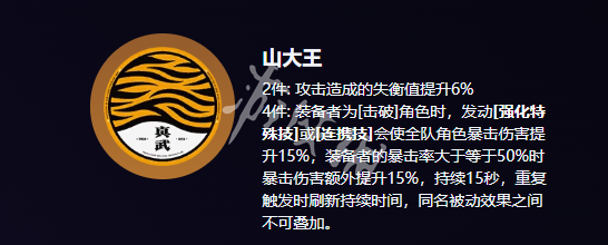 绝区零橘福福培养攻略大全