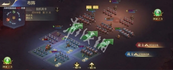 我是大主公兵种克制关系介绍