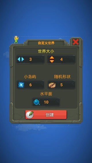 世界盒子0.23.1