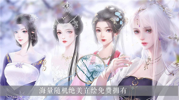 为妃作宰破解版金手指2022最新版