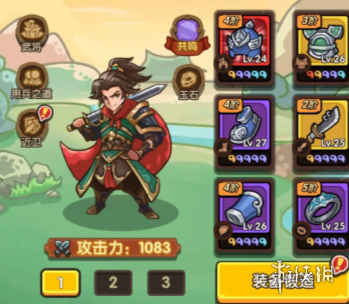 我是大主公民兵转职方法