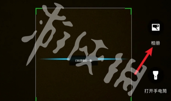 永劫无间手游键位码使用方法