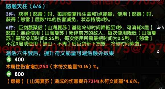 我的勇者单机版