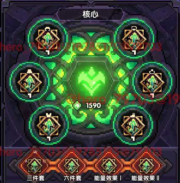 我的勇者单机版