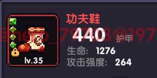 我的勇者单机版
