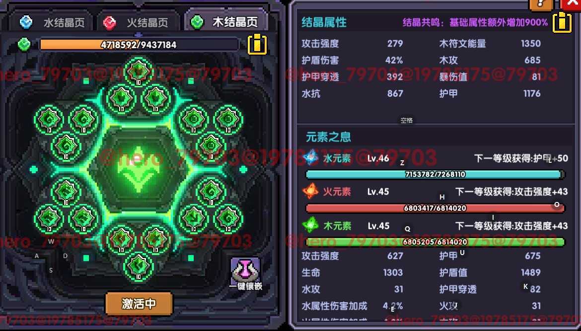我的勇者单机版