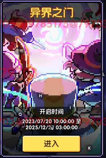 我的勇者单机版