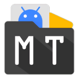mt管理器2025最新版