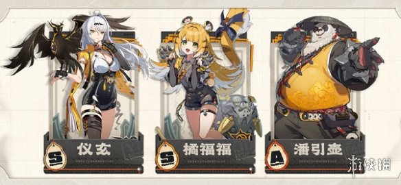 绝区零2.0新角色介绍