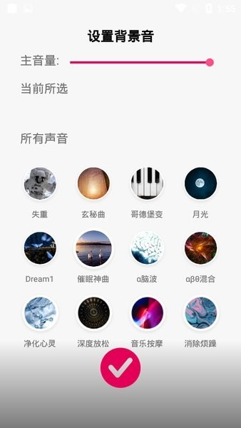 聆听音乐最新版下载