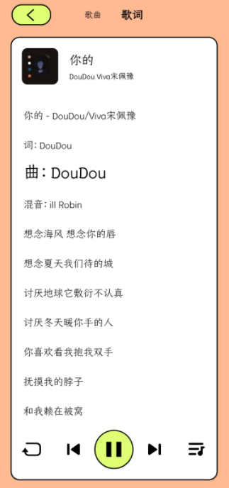 尼卡音乐客户端下载