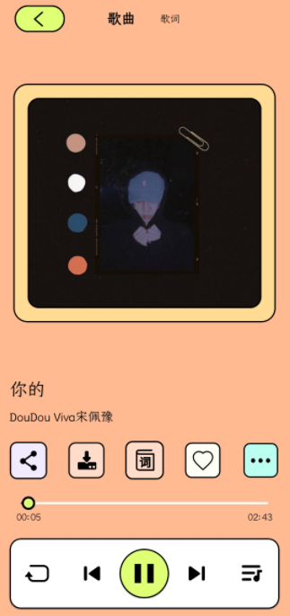 尼卡音乐最新版下载