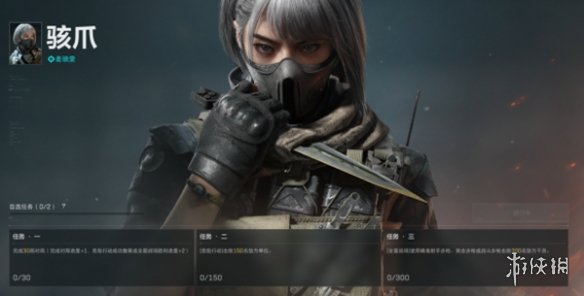 三角洲行动麦晓雯获取方法