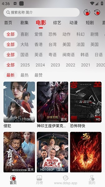 豆丁视频app下载安装