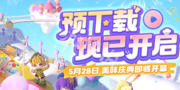 暴吵萌厨官网入口