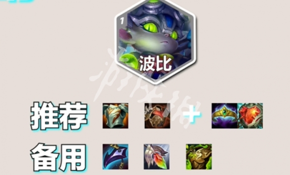 s14堡垒莫甘娜阵容搭配推荐