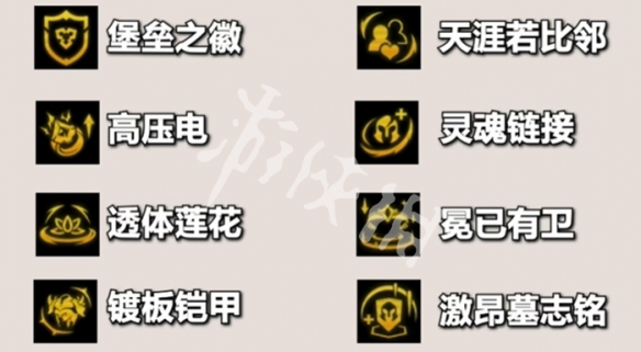 s14堡垒莫甘娜阵容搭配推荐