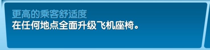 飞机大厨最新版2025