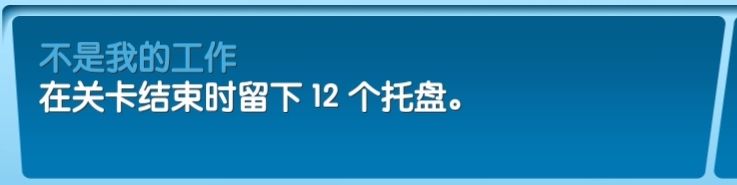 飞机大厨最新版2025