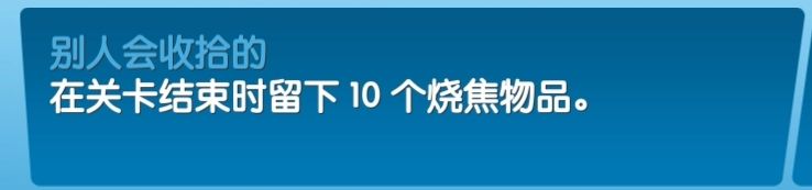 飞机大厨最新版2025