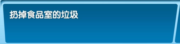 飞机大厨最新版2025