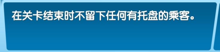 飞机大厨最新版2025