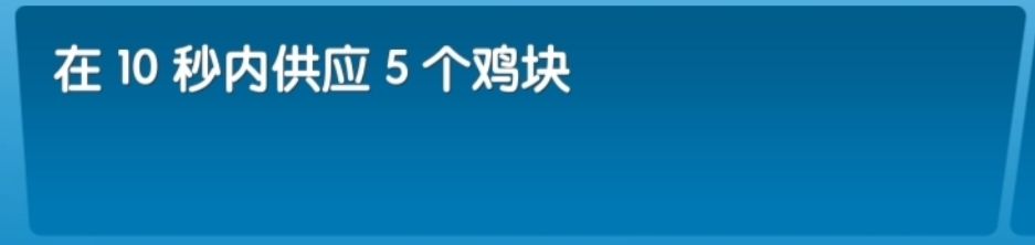 飞机大厨最新版2025