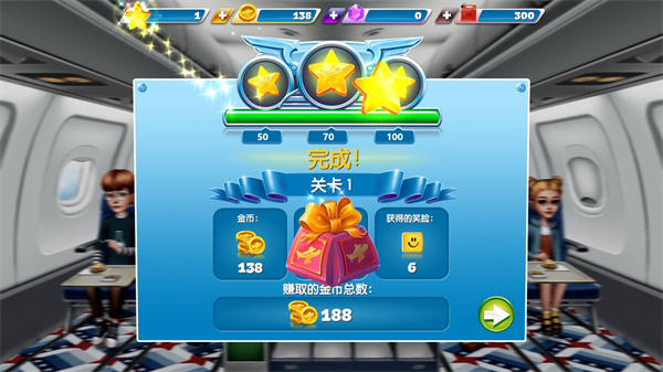 飞机大厨最新版2025