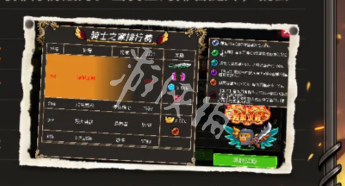元气骑士元气传奇活动玩法介绍
