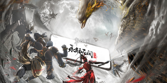 永劫无间手游刘炼神品外观价格