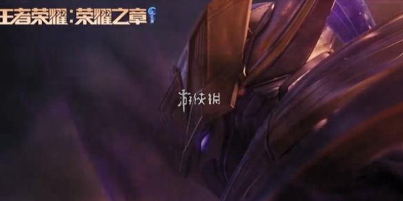 王者荣耀荣耀之章命运篇上映时间