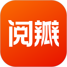 阅瓣小说免费版(全文免费阅读)