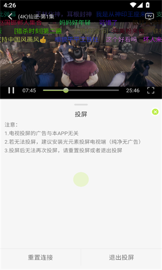 仓鼠4K官方下载