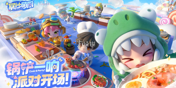 暴吵萌厨冒险模式1-1五星攻略