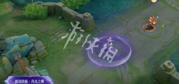 王者荣耀露娜命运加冕皮肤特效一览