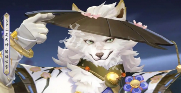 阴阳师心友犬神醉梅吹雪上线时间