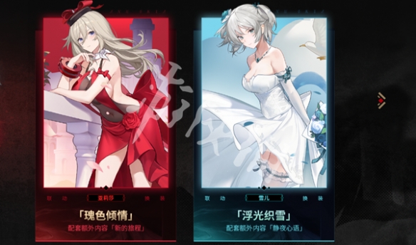 深空之眼噬神者联动角色介绍
