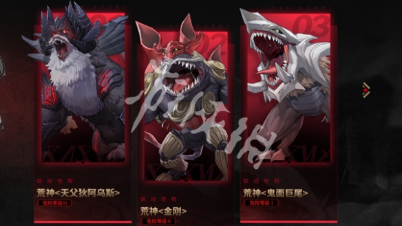 深空之眼噬神者联动角色介绍