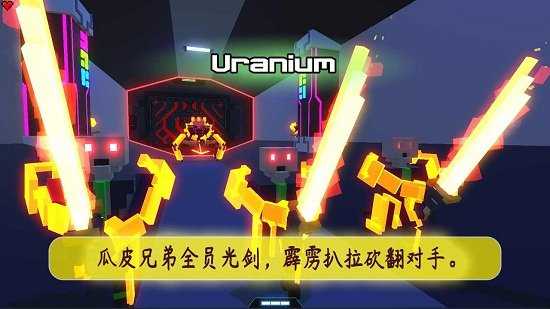 机器人角斗场无限技能点