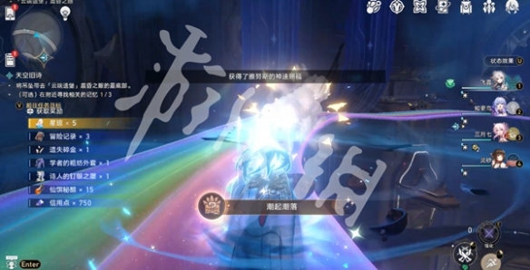 崩坏星穹铁道潮起潮落成就达成攻略