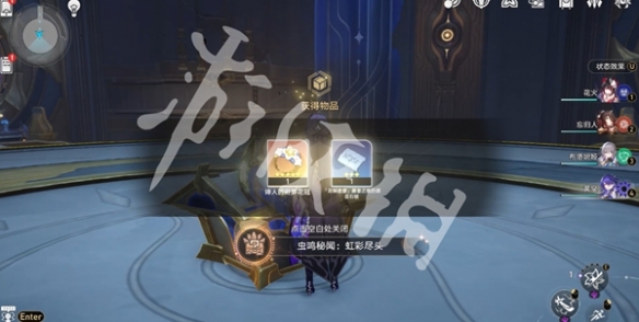 崩坏星穹铁道虹彩尽头成就达成攻略