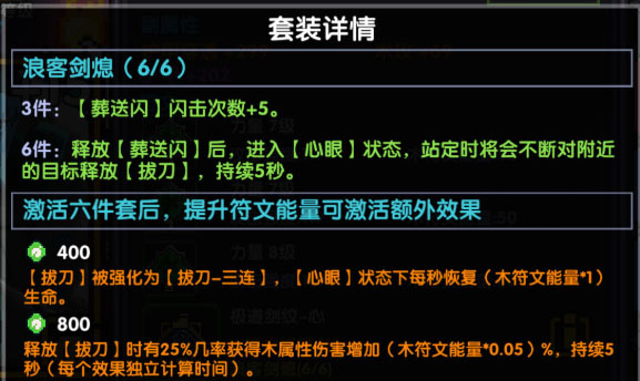 我的勇者MOD内置作弊菜单