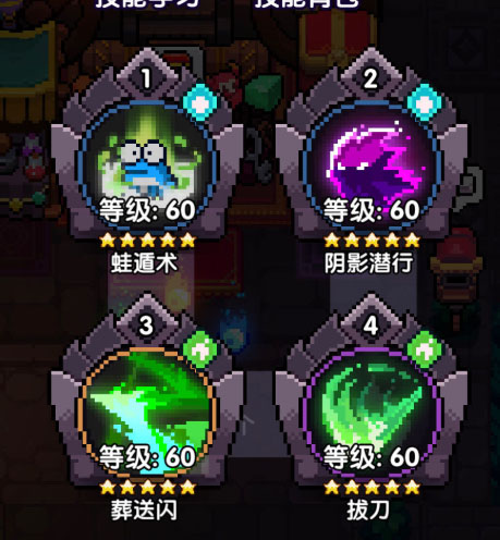 我的勇者MOD内置作弊菜单