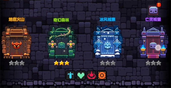 我的勇者MOD内置作弊菜单