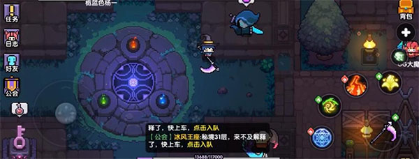 我的勇者MOD内置作弊菜单
