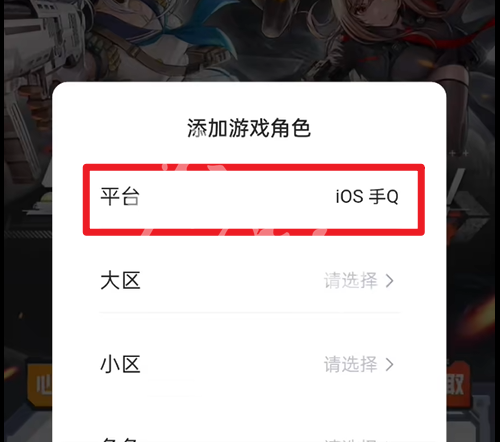 胜利女神新的希望心悦俱乐部奖励领取方法