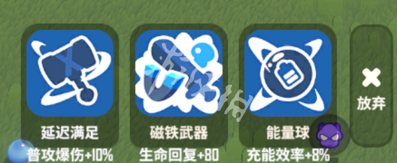 野蛮人大作战2菇霸争夺战快速抢资源方法