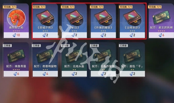 崩坏星穹铁道3.3新唱片获取方法