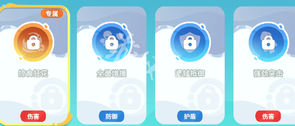野蛮人大作战2菇霸争夺战玩法攻略